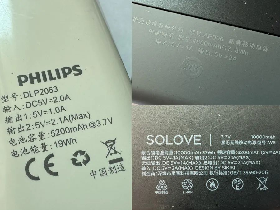 充电宝上飞机执行新规，大品牌不一定畅通无阻！这些细节都要检查插图
