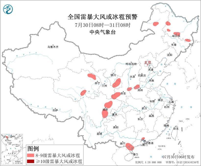 重庆医科大学附属第二医院李工博医生黄牛预约代挂号电话暴雨+强对流天气双预警齐发 这些地区请注意防范
