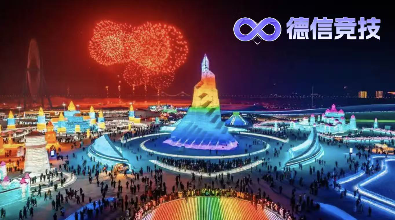 2026年全国国际象棋锦标赛定档大庆 智力竞技为油城注入青春新活力