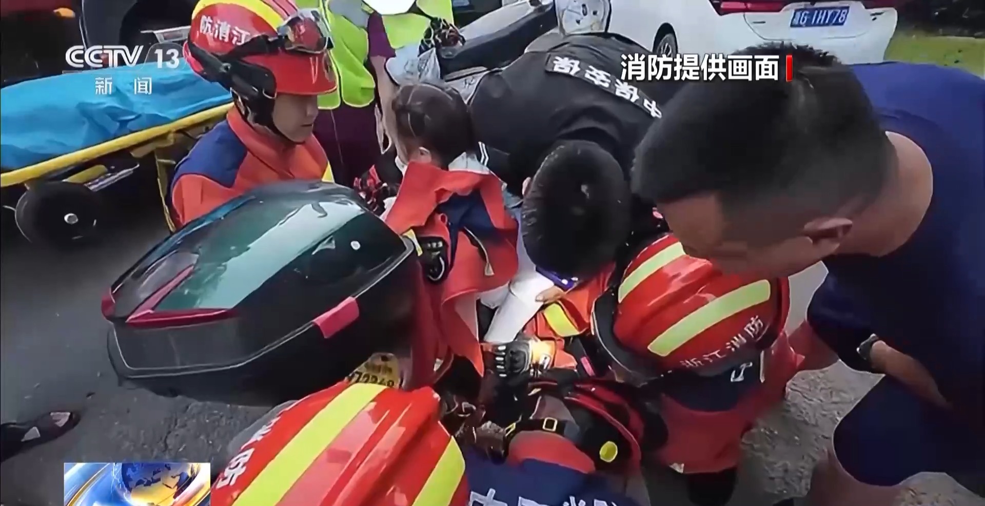 “救”在身边 儿童暑期游玩 警惕这些安全隐患插图
