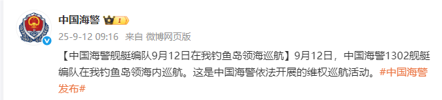 中国海警14603舰，中国海警14605舰