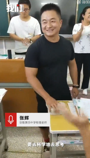 为你点赞快手劈砖（在快手上给点赞赏他花钱吗）
