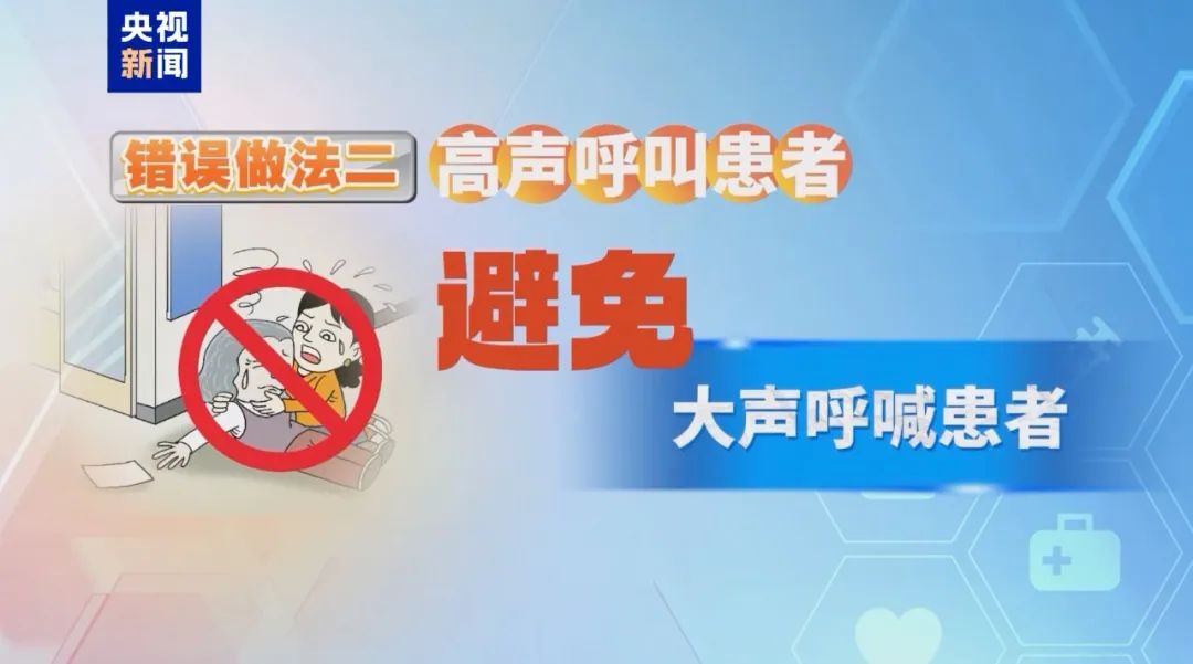 体感温度超40℃！小心“热中风”插图4