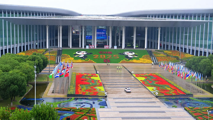 第八届进博会准备就绪