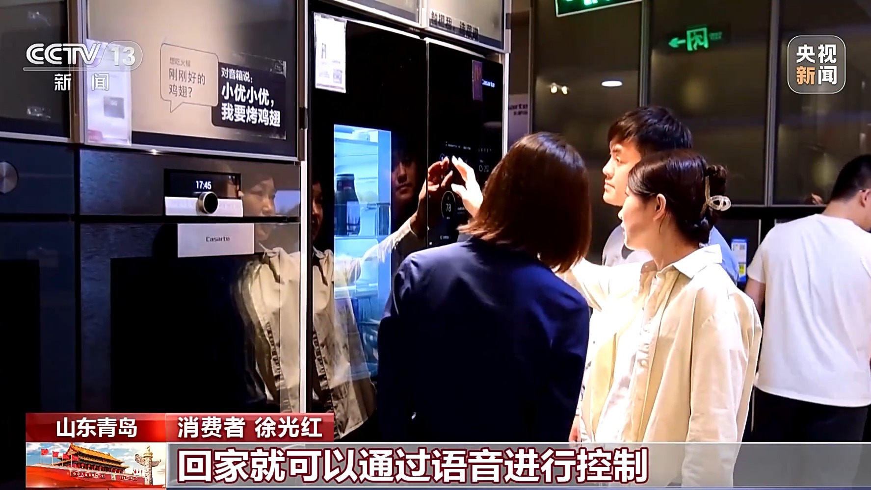 消费提振年 家电促销政策 新能源汽车购车优惠_哈尔滨哪里有卖电动车