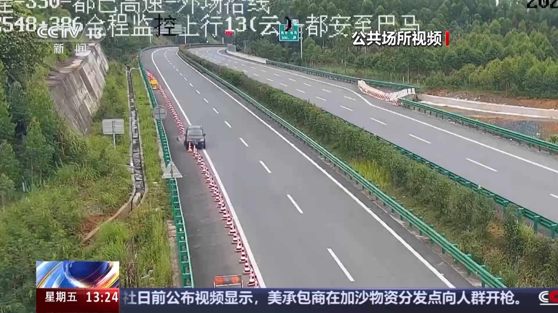 开车看手机3秒=盲开50米！@司机们 分心上路“驶”不得插图4