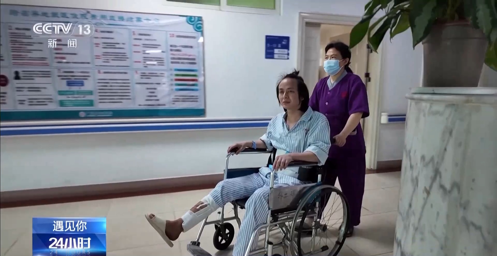 聋哑外卖小哥受伤打120求助 调度员这顿操作很有“心”插图7