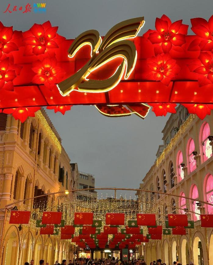 ✅体育直播🏆世界杯直播🏀NBA直播⚽庆祝回归祖国25周年 澳门街头“氛围感拉满”