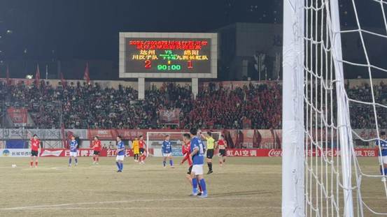 川超赛场2.3万球迷狂欢背后：达州公安以“全岗守护”筑牢平安防线