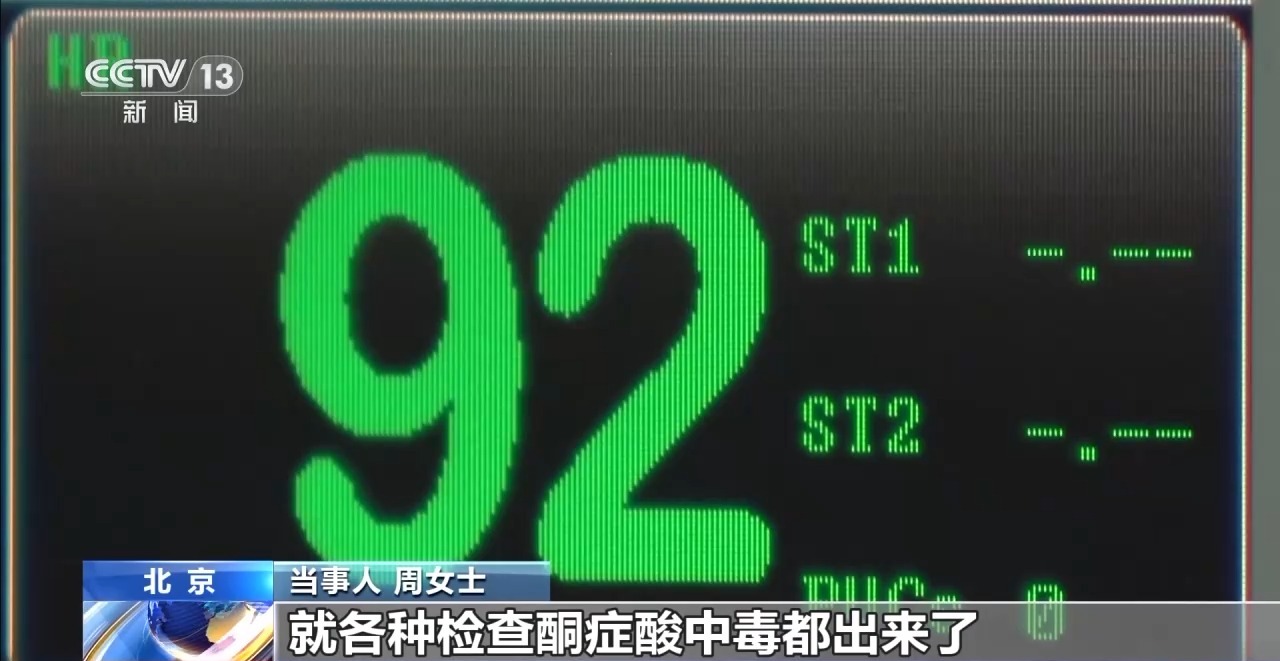 法治在线丨重疾险遭拒赔，附加条款“坑”在哪？插图