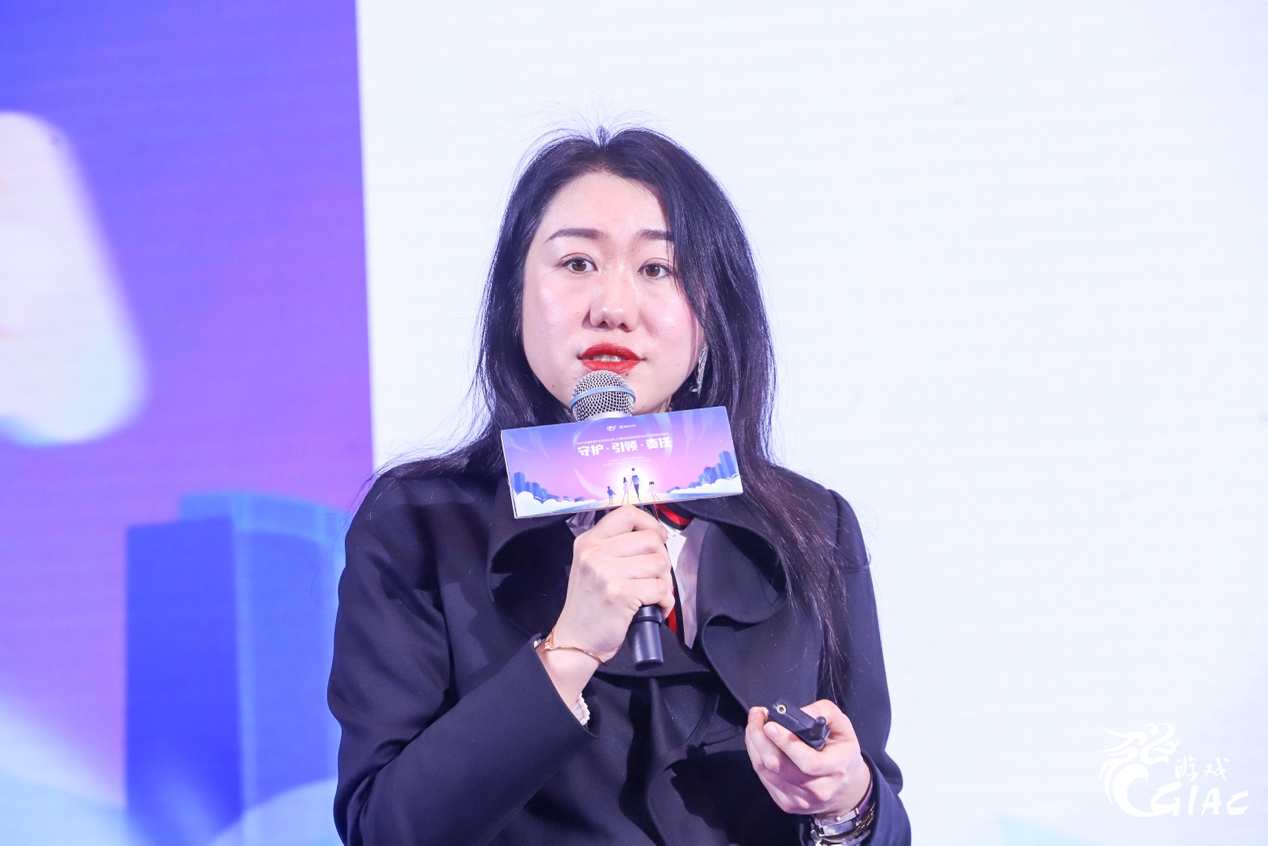 (完美世界产业发展研究院执行院长乔婷婷)莉莉丝游戏副总裁胡睿也提到