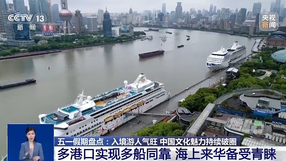 “五一”假期入境客流增长明显 外籍游客最爱去哪儿？  第𝟝𝟙6张