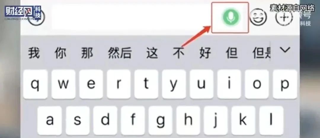 热搜第一！微信又有新功能插图1