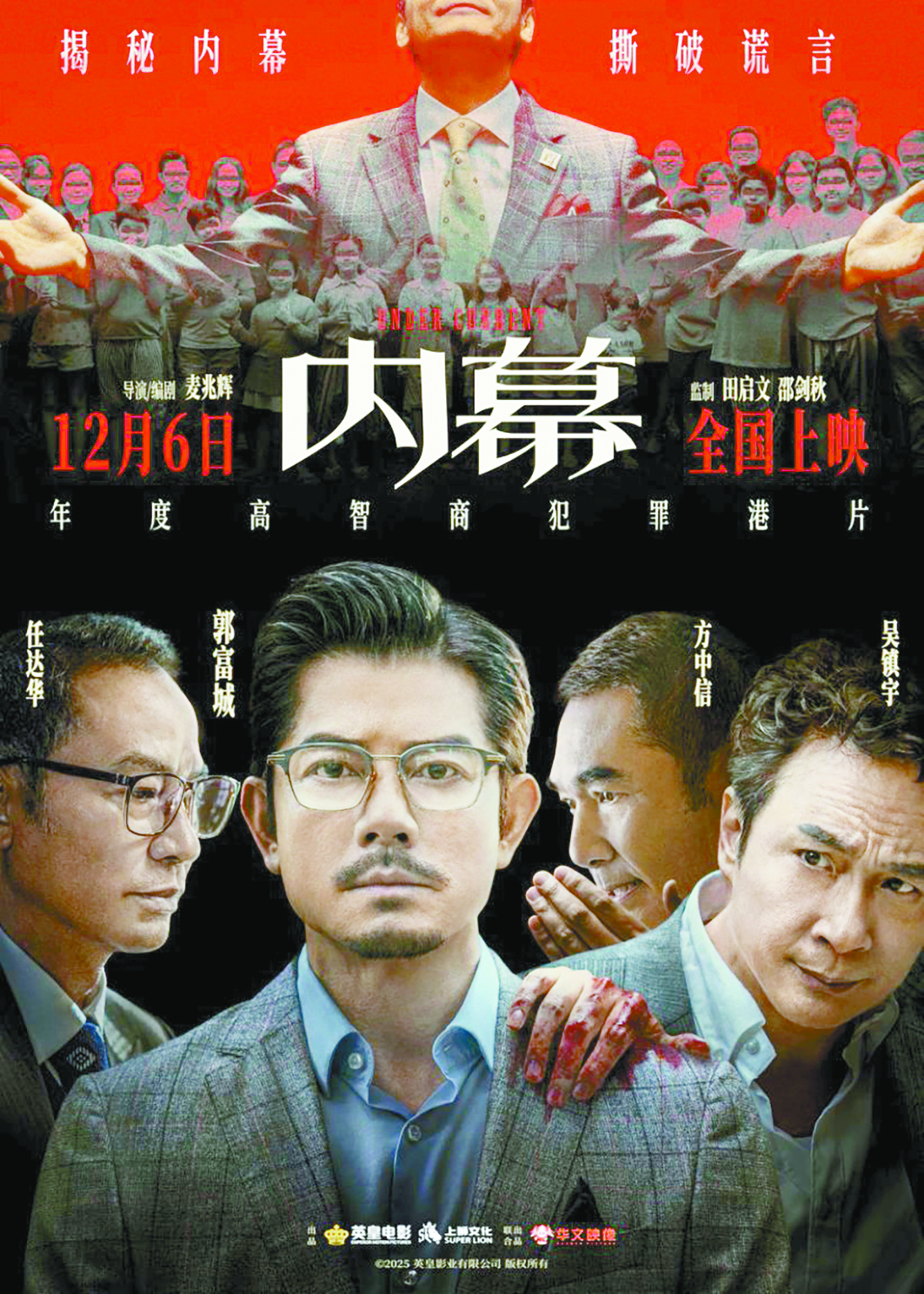 你的谎言也动听- 抖音百科, image size:750x1051