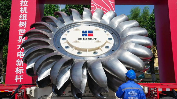 世界首台500兆瓦冲击式机组转轮研制成功