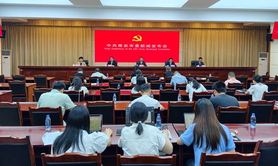 牢记嘱托兴乡村 雅安市委五届九次全会明确两步走现代化发展目标