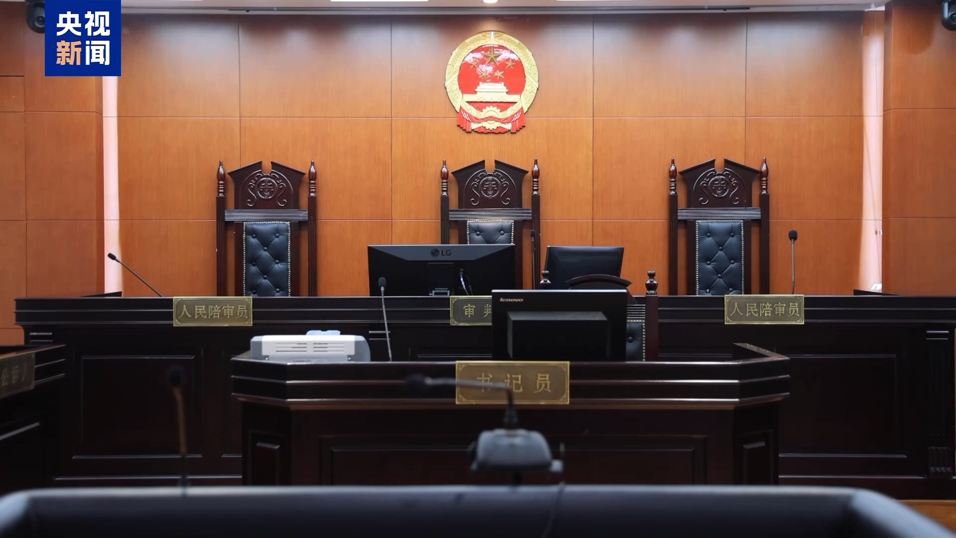 法治在线丨直播7天赔50万？揭秘网红合约背后的诈骗连环套插图12