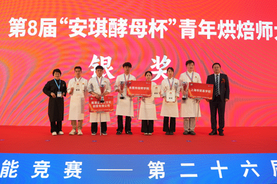 匠心执裁,共鉴烘焙新高度 匠心执裁,共鉴烘焙新高度