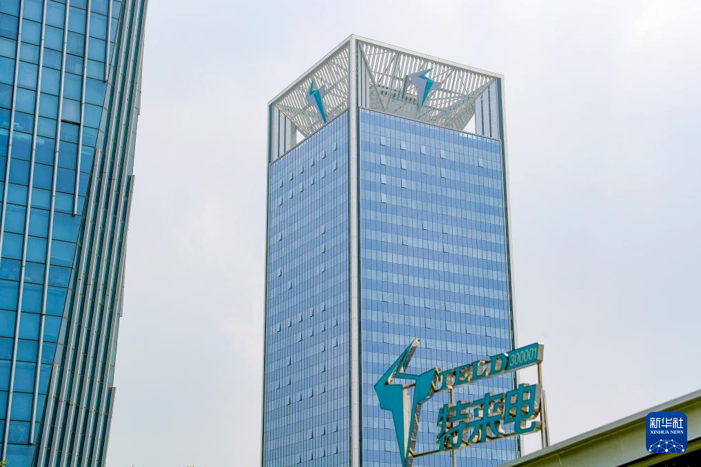 8月25日拍摄的全球首座“超阶零碳建筑”。 8月24日，全球首座“超阶零碳建筑”——特来电总部基地项目在青岛投入使用。该建筑通过一体化光伏幕墙、梯次电池储能和新能源汽车放电协同等技术，实现了100%绿电自给自足，每年可减少碳排放约2500吨。 新华社发（张进刚 摄）pagebreak