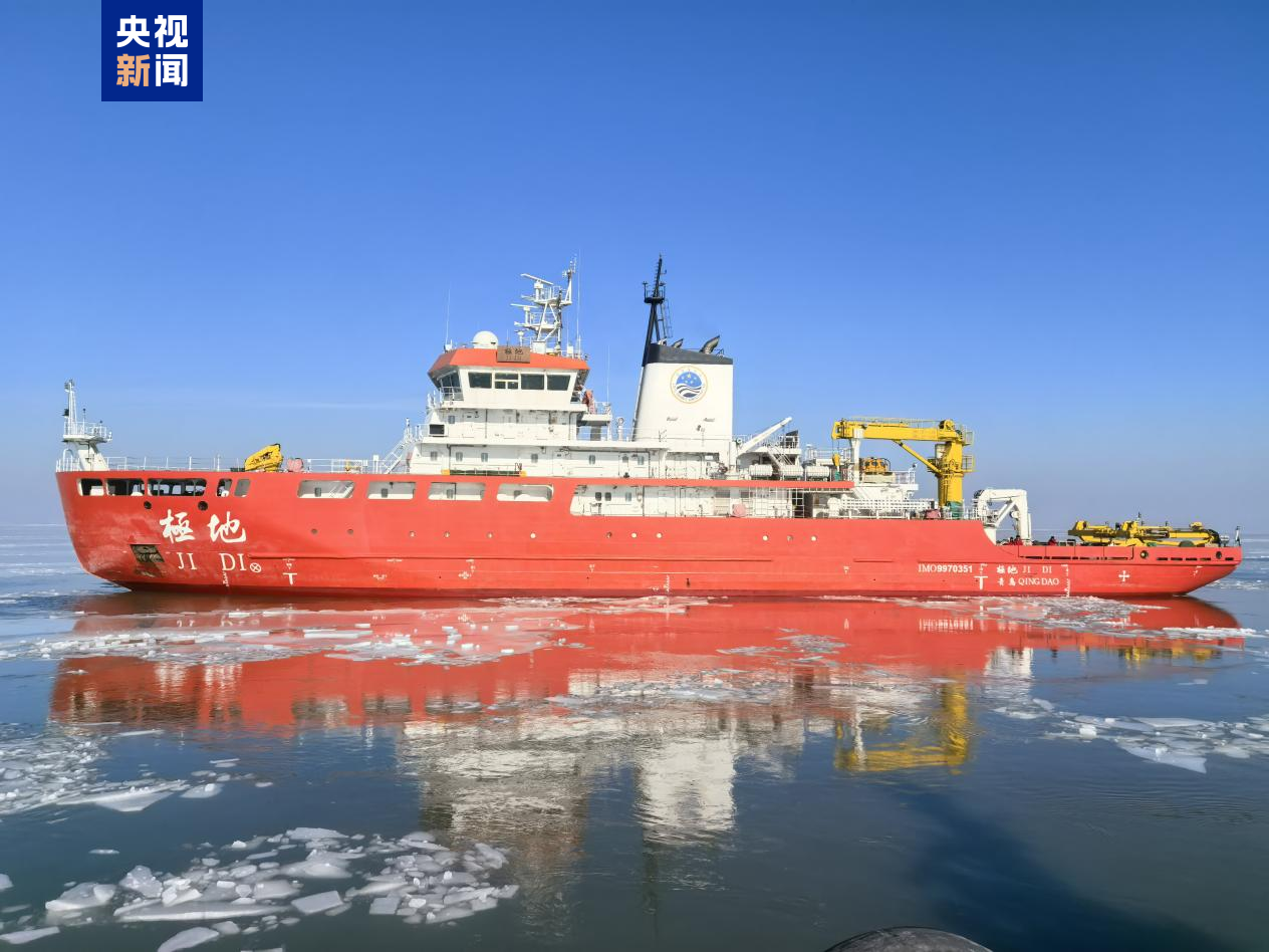 “极地”号破冰船全面启动辽东湾海冰综合调查