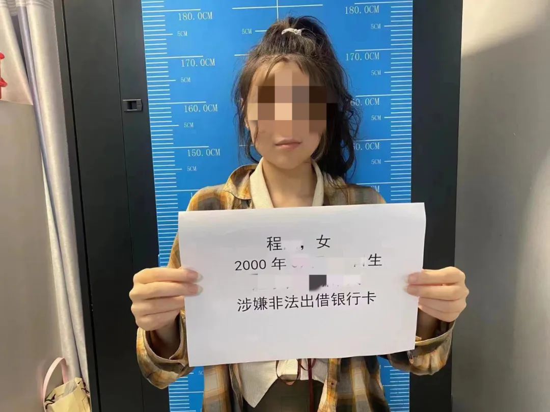 出借银行卡帮助代购,两女子被三亚吉阳警方拘留