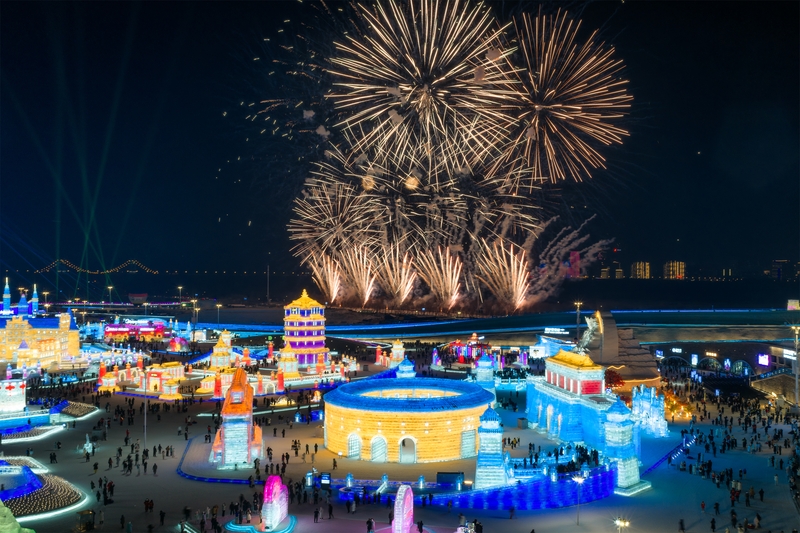 哈尔滨冰雪大世界跨年狂欢夜热闹非凡