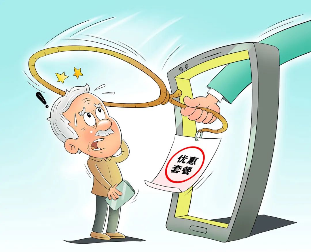 啥也别说啦,直接转给咱爸妈!