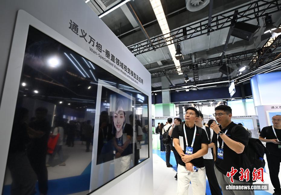 中新社记者 王刚 摄 9月24日，阿里通义大模型展示的数字人吸引参观者。当日，2025云栖大会在浙江杭州开幕，大会以“云智一体·碳硅共生”为主题，500余家企业的大模型、具身智能等3500多件产品集中亮相，全景呈现AI的技术演进与产业落地。