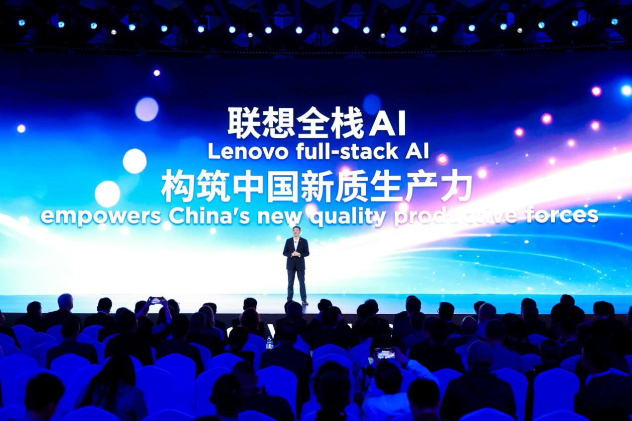 全栈AI助力中国智能化转型