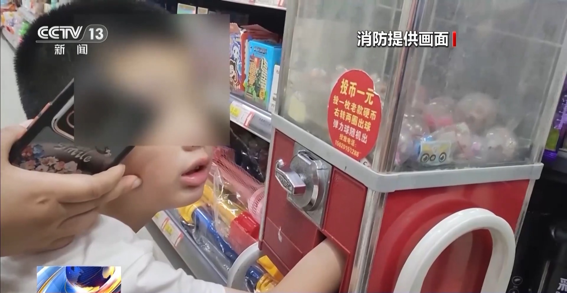 “救”在身边 儿童暑期游玩 警惕这些安全隐患插图4