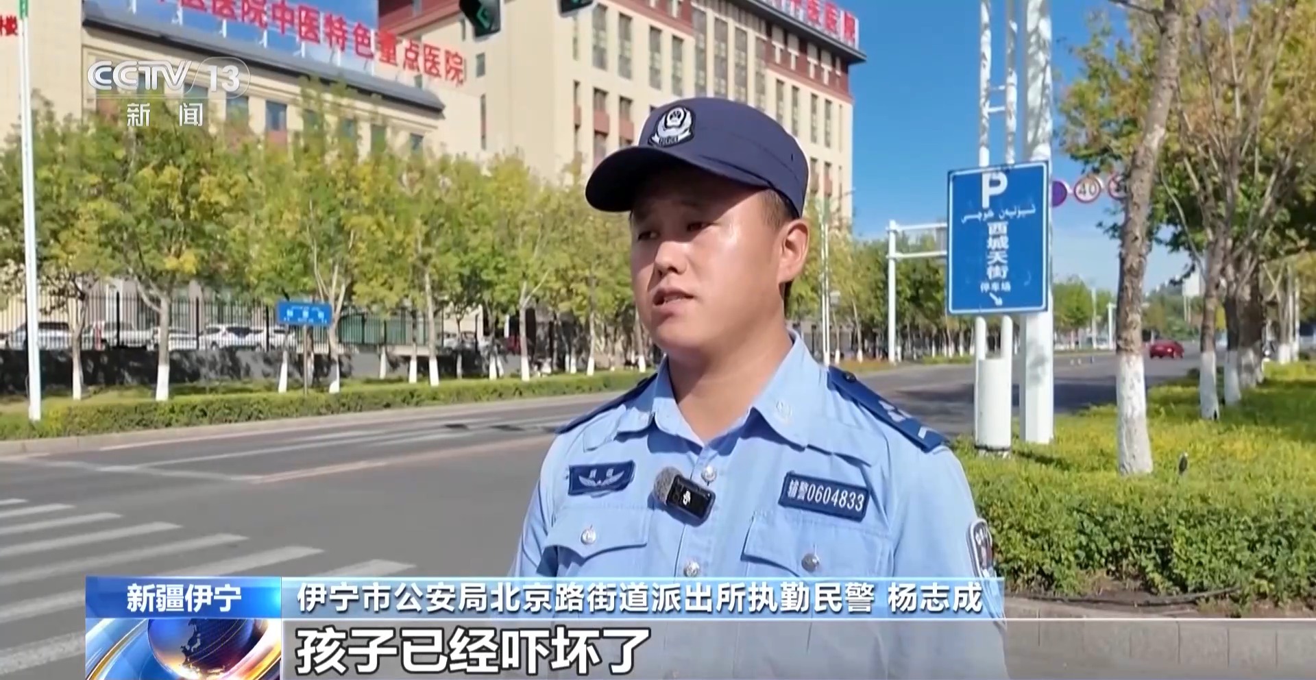新闻配图