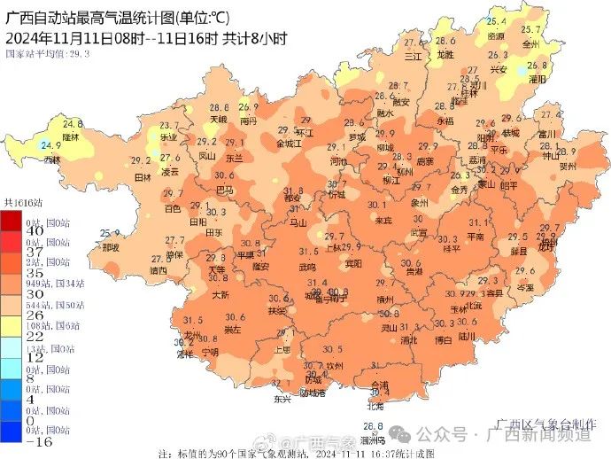 ✅体育直播🏆世界杯直播🏀NBA直播⚽罕见三台风“共舞”！还在穿短袖的广西，会变凉快吗？