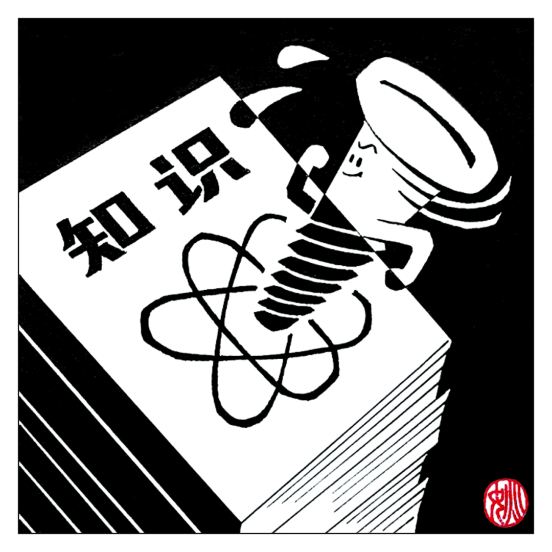 盯住了,看ta究竟是颗什么"钉"?