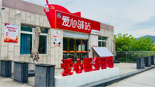 暖“新”不打烊：平昌县驿站延时一小时见民生温度