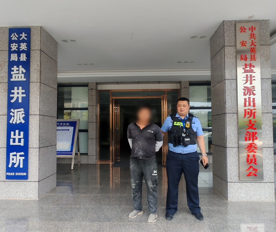 潜逃一年多，男子因一顿饭落网插图1