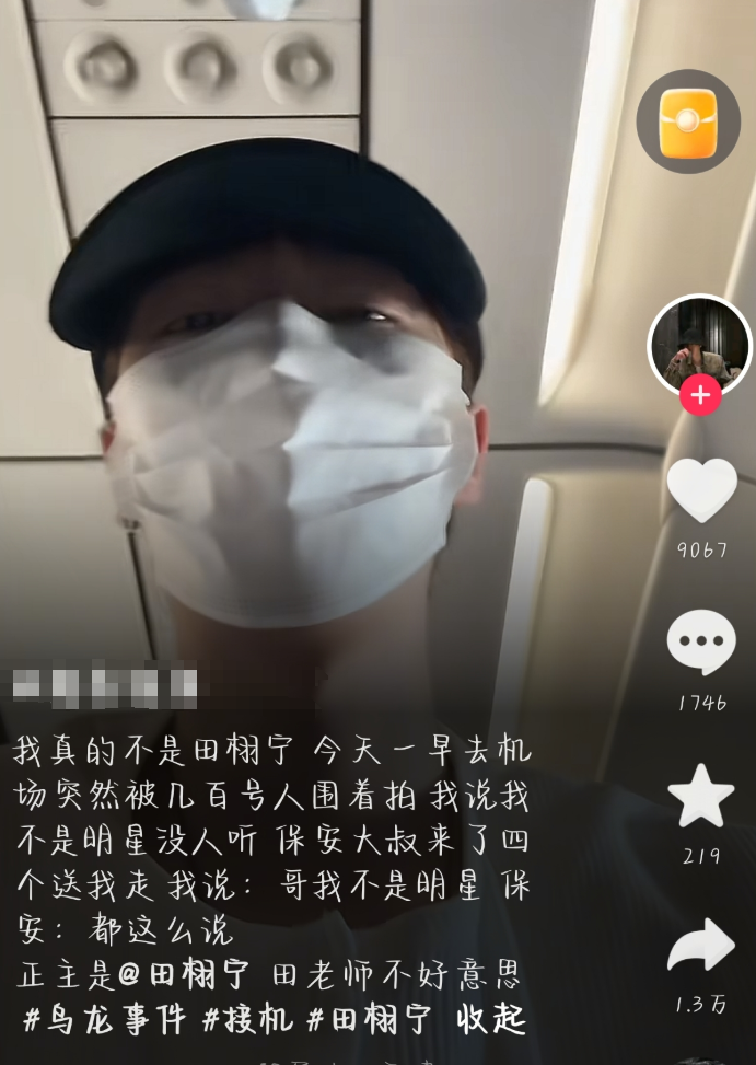 热播剧男星遭“釜山行式围堵”寸步难行，有人大喊“快分手”…场面令人窒息插图5