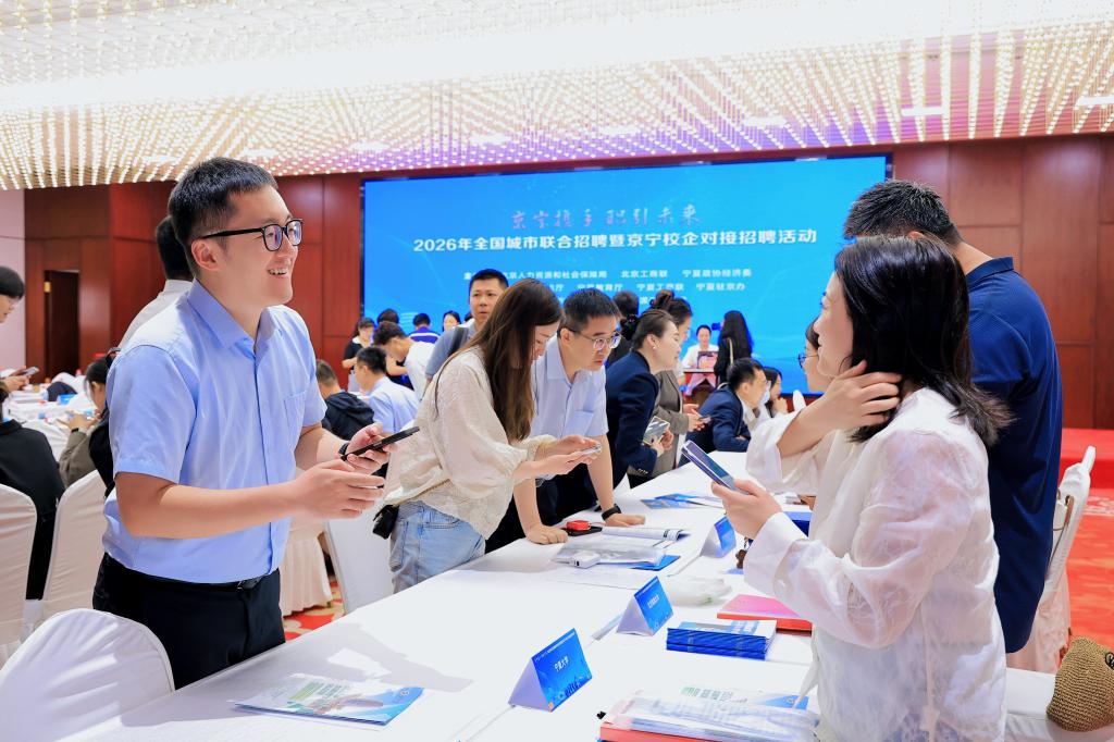 稳就业促就业丨挖掘高校毕业生就业新机遇