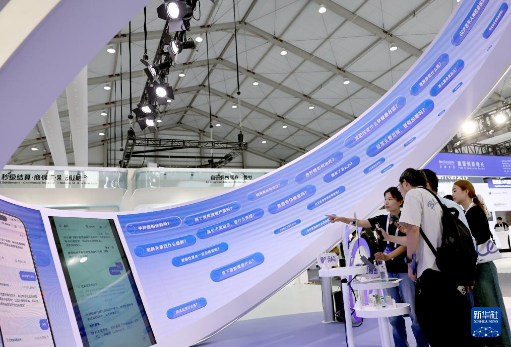 9月10日，工作人员（左）在向参观者介绍AQ健康医生的人工智能产品。 9月10日至9月13日，2025Inclusion·外滩大会在上海黄浦世博园区举行。本届外滩大会除开幕主论坛、开放见解论坛和AI科创系列赛事等活动外，还有近200家科技企业携超30项科技新品在科技主题展亮相，与会者还能在大会设置的机器人小镇和科技集市上，领略人工智能领域的前沿科技。 新华社记者 方喆 摄