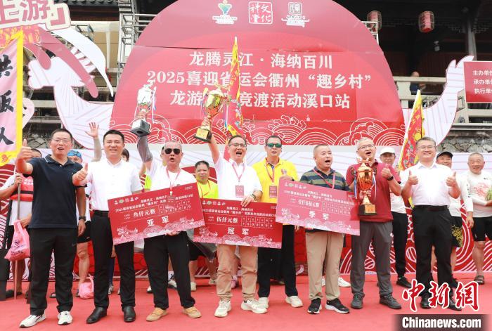 浙江龙游：龙舟竞渡“趣乡村”插图8