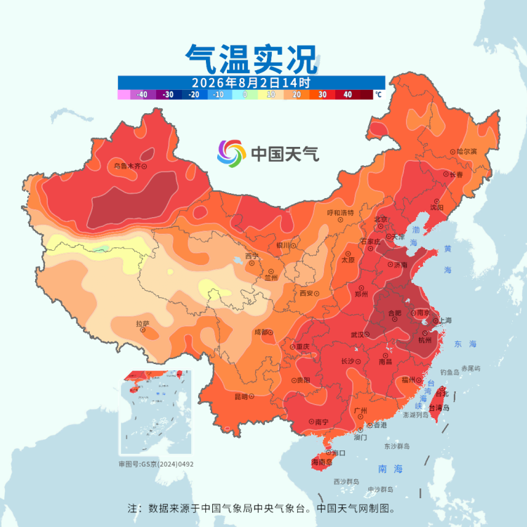 山东大学齐鲁医院吴大玮医生黄牛预约代挂号电话中东部高温闷热持续 热带低压或将并入台风“白海豚”环流