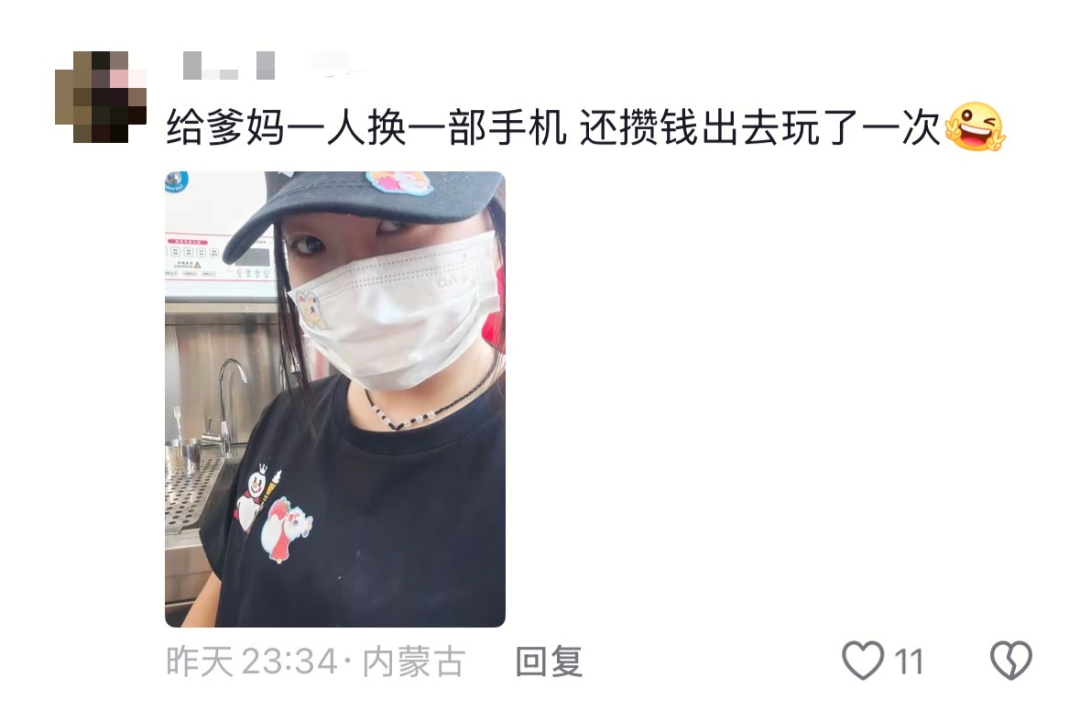 大学生暑假打工直接干成销冠？网友：被你帅到了，求教程……插图12