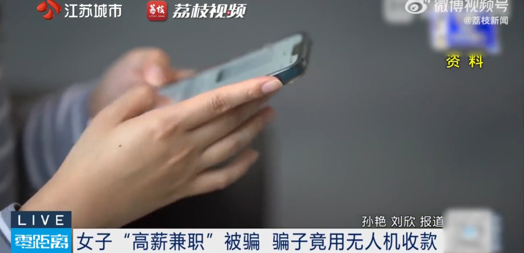 妻子携带大笔现金出门，丈夫追过去被这一幕惊呆！民警：第一次见插图3
