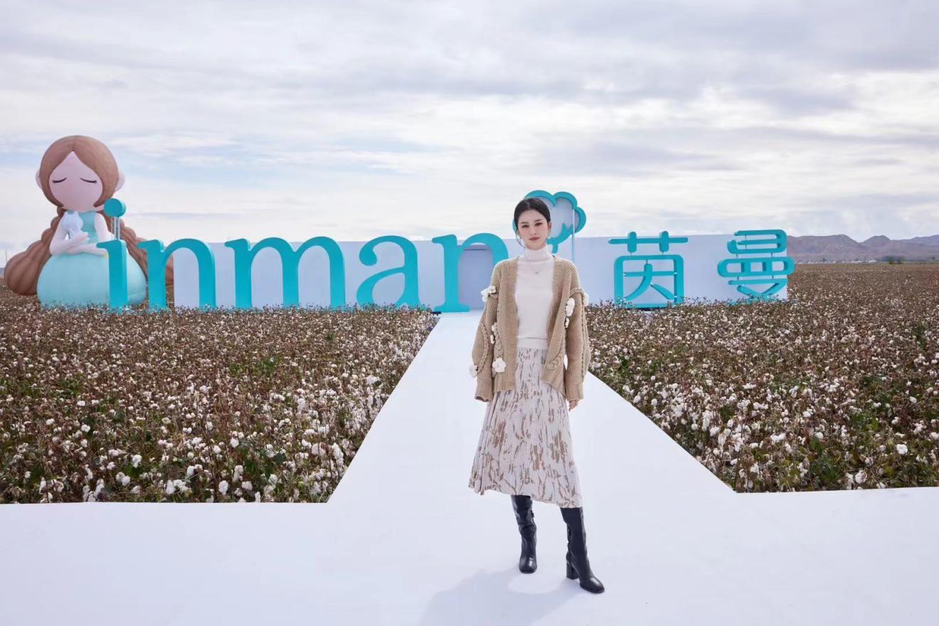 棉田里的时尚艺术大秀 茵曼致敬中国棉