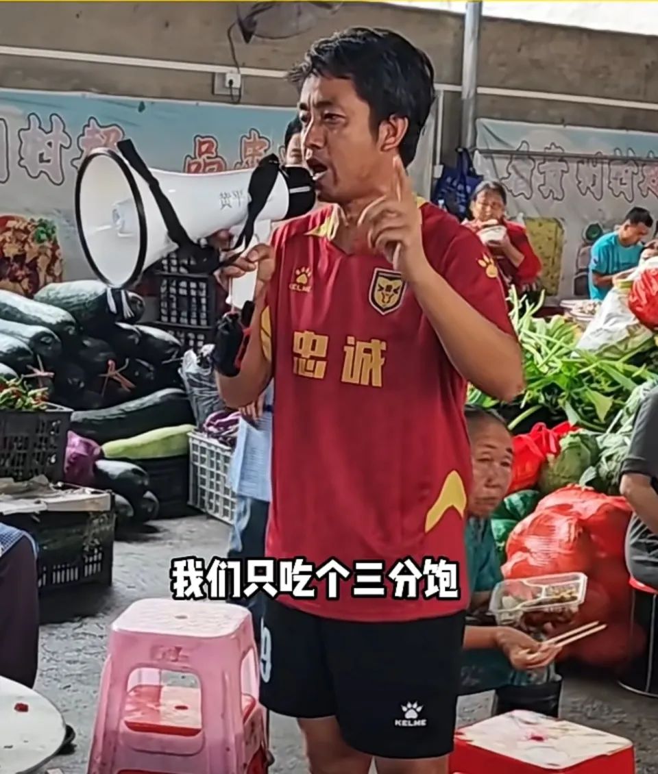 贵州榕江一书记回应喊话后勤人员“只吃三分饱”：二次洪灾后情况紧急，想全力保障一线插图