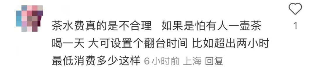 吃饭被收“白开水费”，明码标价即可？网友吵翻了插图6