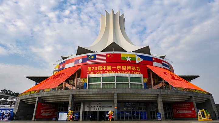 东盟11国首次齐聚中国—东盟博览会，东帝汶首次以共同主办方身份亮相