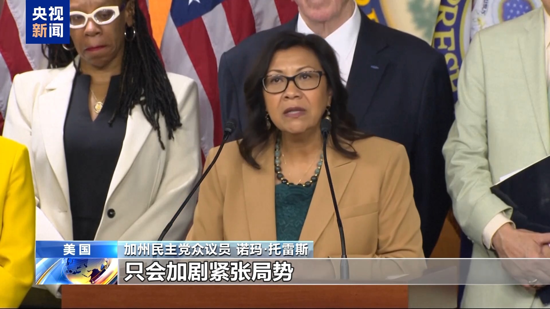 “无视美国宪法” 美民主党议员批评特朗普政府向洛杉矶派兵