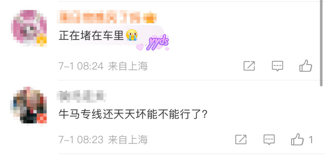 “堵在车里了”，上海地铁11号线突发故障，官方回应插图2