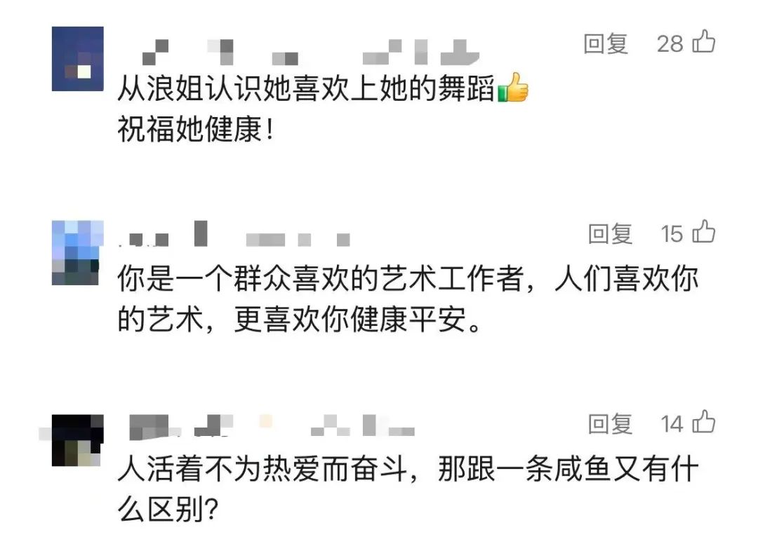 上海知名女演员：罹患乳腺癌，放化疗25次！最后一次治疗后，瞒着家人做了件事插图6