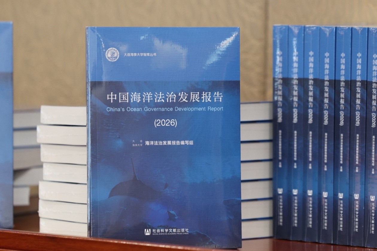 上海复旦大学儿科医院黄牛号贩子票贩子代网上预约代挂号电话当中国走向深蓝,需要一套怎样的海洋法治体系?